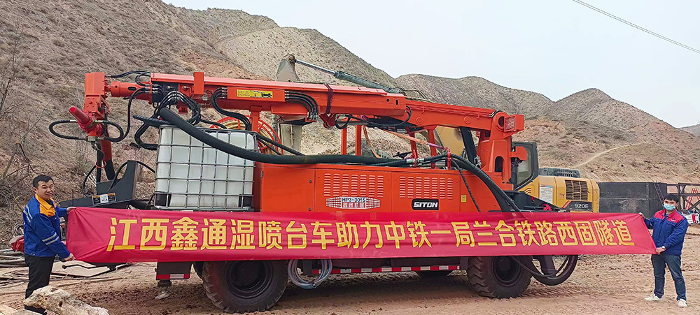 工程橋式濕噴臺車(chē)