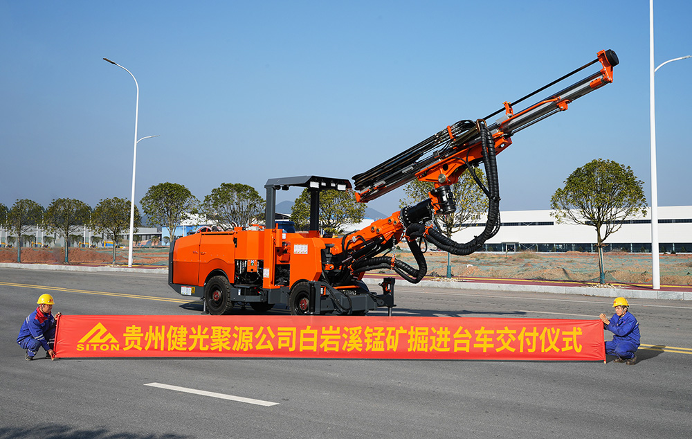 小型液壓掘進(jìn)鉆車(chē)